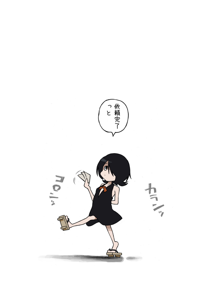 [TOC